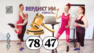 Синергия с ИИ
