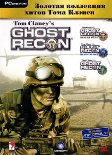 Ghost Recon