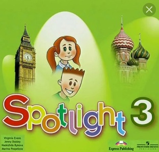 Spotlight 3