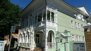 Вологодская область