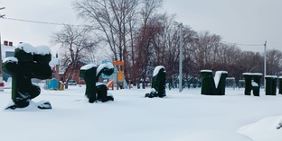 Городские истории