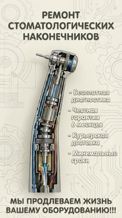 Про наконечники