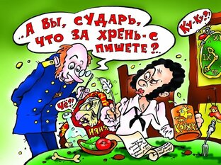 Стишки мои. 