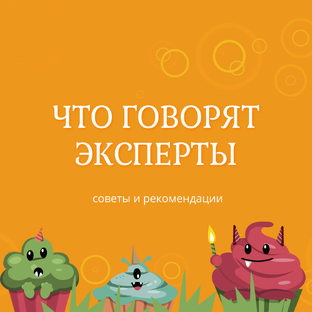 Эксперт на канале