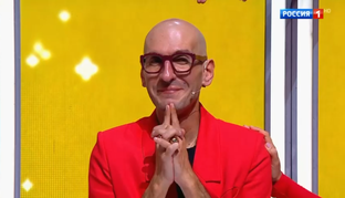 "Ну-ка, все вместе!"