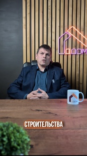 Каркасный ликбез