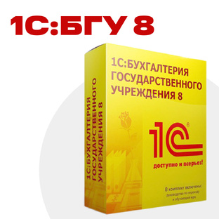 Как в "1С:БГУ 8".....?