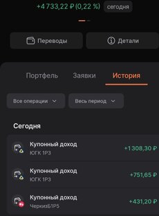 Мой портфель