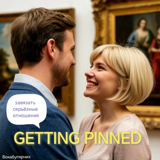 Из жизни: наблюдения лингвиста