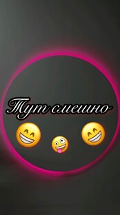 Тебе понравится