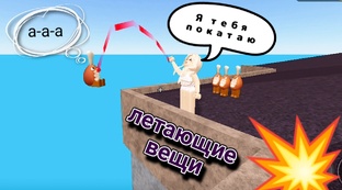 ЗАБАВНЫЕ 🤩