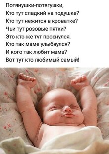 Милашка 