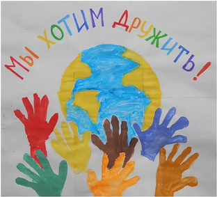 ТАНЦЫ НАРОДОВ МИРА