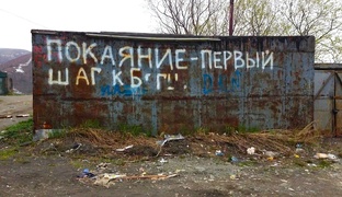 Размышления