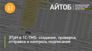 ЭПД