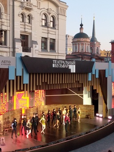 Театральный фестиваль в Москве, август 2025