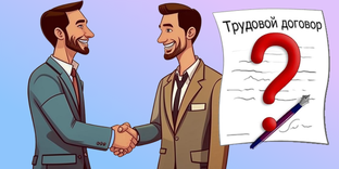 О сотрудниках