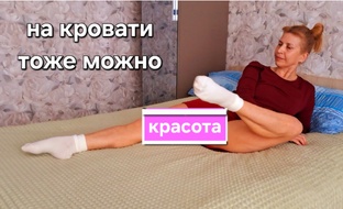 Хочешь? 100% будет