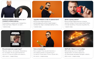 Гид по блогу - О чем этот блог