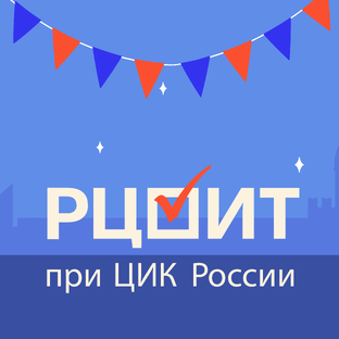 Наши проекты
