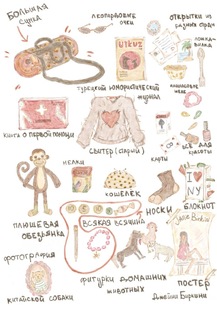 Полина, Олли и тетя Бри