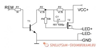 Простые схемы