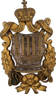 Офицеры 8-го драгунского Астраханского полка.