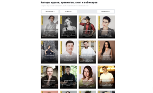 У кого учиться на «ИнфоХит»