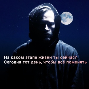 МЕНТАЛЬНЫЕ УСТАНОВКИ, СИЛА НАМЕРЕНИЯ