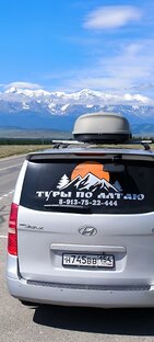 Туры на Алтай