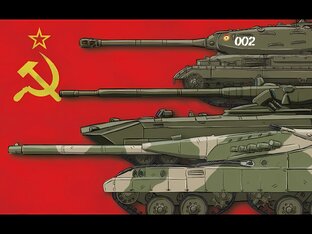 История танкостроения