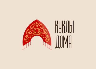 Вяжем шаль для кукол