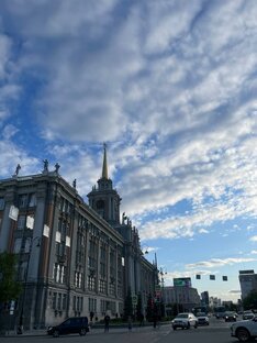 Екатеринбург