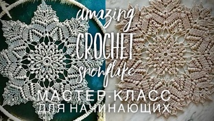 Игрушки и предметы интерьера