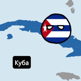 Обычный день у Кантриболзов