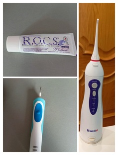 Гигиена полости рта