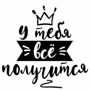 Интересное