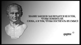 ЮРИДИЧЕСКИЙ ПРАКТИКУМ