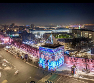 Нижний Новгород