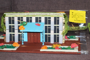 Спасибо педагогам