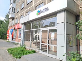 Авито-истории