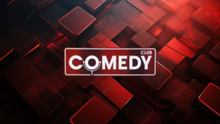 Comedy Club 1 сезон