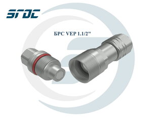 БРС VEP 1.1/2" BSP, купить