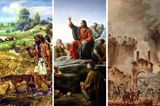 исторические события