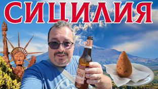 Путешествия