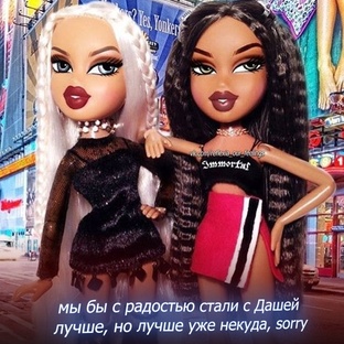 Обновки для кукол