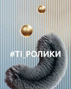 Идеи образов