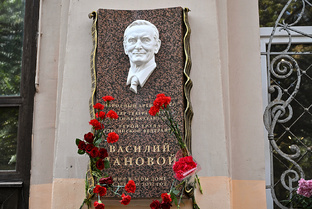 Знаки памяти 