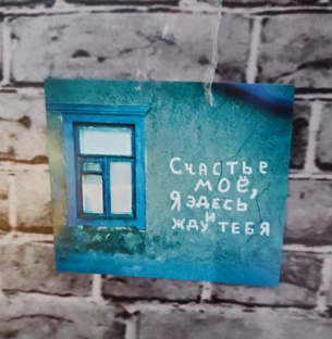 Чёрный бункер