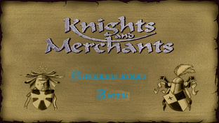 KaM Remake ( Легендарная история Зленице )